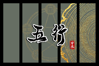 日历查询2026年黄道吉日|出行黄道吉日|2026黄道吉日查询